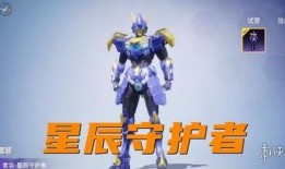 和平精英最新皮肤爆料ss15,和平精英新篇章开启！