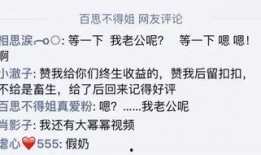 娱乐搞笑每日爆料文案,娱乐搞笑爆料，笑出腹肌的瞬间！