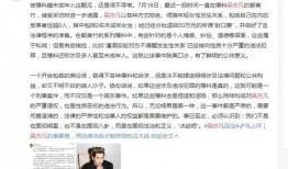 三月更新爆料新闻事件,盘点最新爆料新闻事件概览